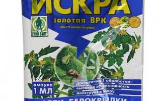 Инсектицид «Искра»: виды и особенности применения