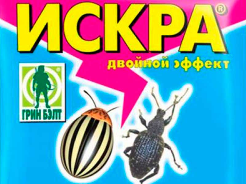 Искра двойной эффект