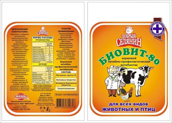 Квиноциклин